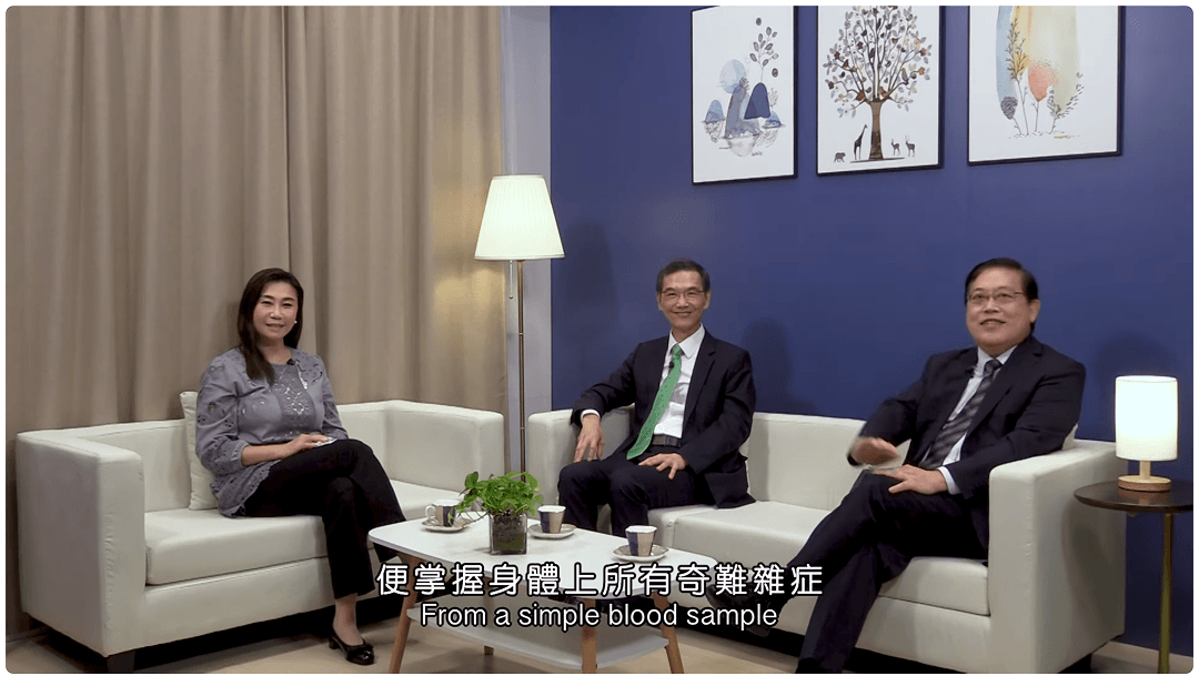 基因組中心行政總裁羅思偉醫生認為香港必須投放資源及培育人才發展基因組醫學，以維持高水平醫療體系。 1.png